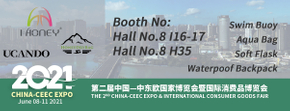 Dawnjoint will attend the 2nd China-CEEC Expo & International Consumer Goods Fair